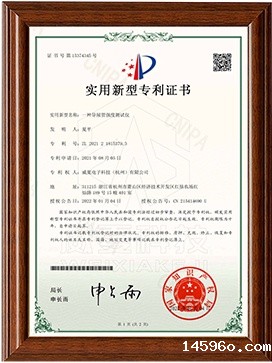 注射针韧性测试仪