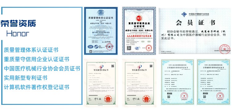 医疗器械检测设备生产厂家