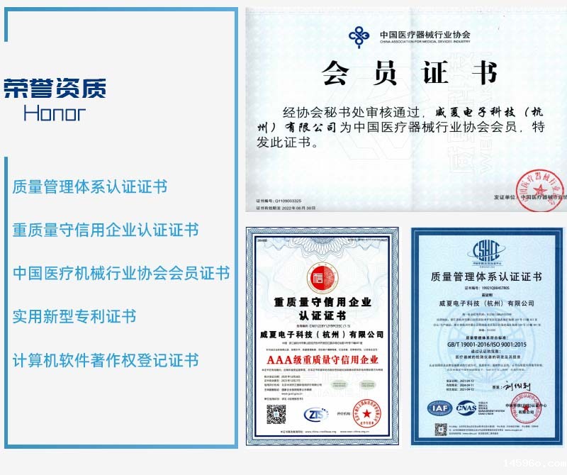 SF01-T 刀片弹性测试仪