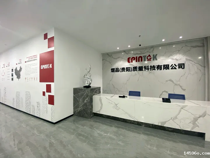 熠品(贵阳)质量科技有限公司——医疗器械测试仪器合作