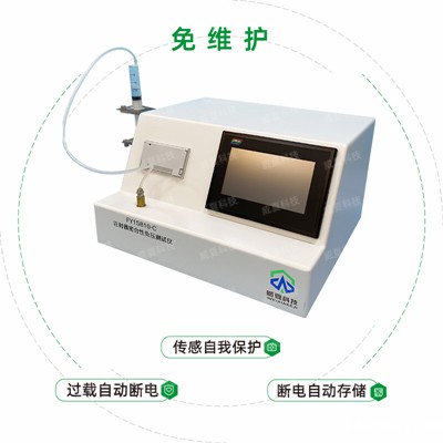 医疗器械测试仪器