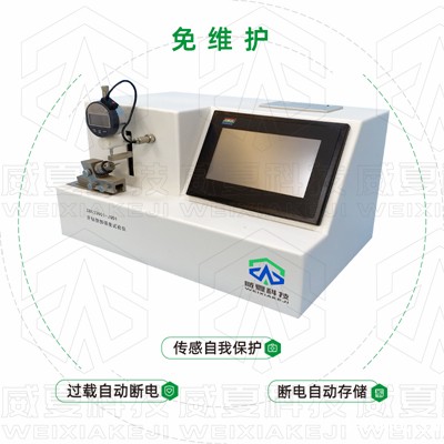 哪个器械检测设备生产厂家的牙钻测试仪器比较专业？