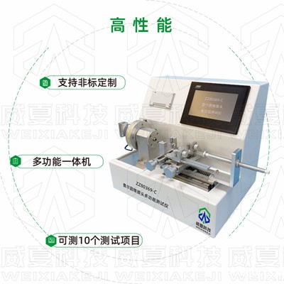喜报!18luck电竞安全吗评定为中国医疗器械行业协会会员单位