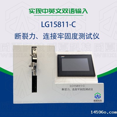 新利体育平台管理软件