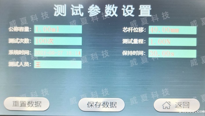 注射器滑动性能测试仪