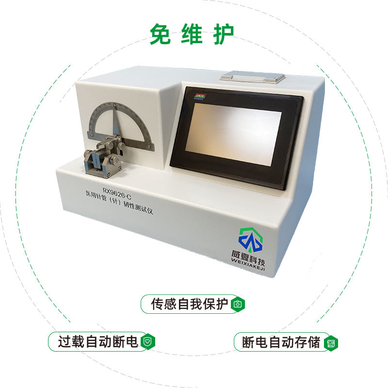 牙科注射器检测仪器如何进行刚性韧性测试？