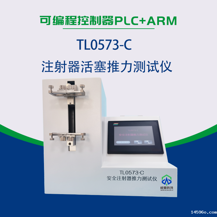 安全注射器推力测试仪试验结果可避免以下风险?