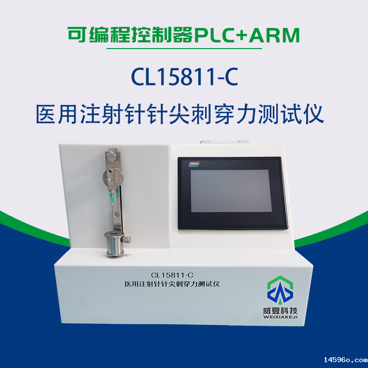 一次性医疗耗材检测设备