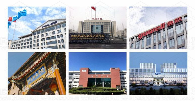 中标!18luck电竞官方下载科技再次担任威海检测所医疗器械检测设备供应商