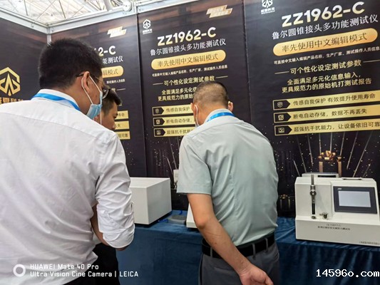 2022年世界大健康博览会圆满落幕!18luck电竞官方下载科技医疗器械检测设备人气“吸睛