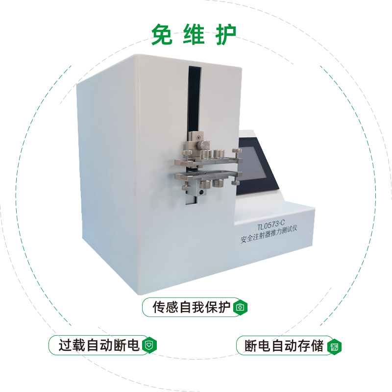 动力驱动注射泵用注射器推力测试仪