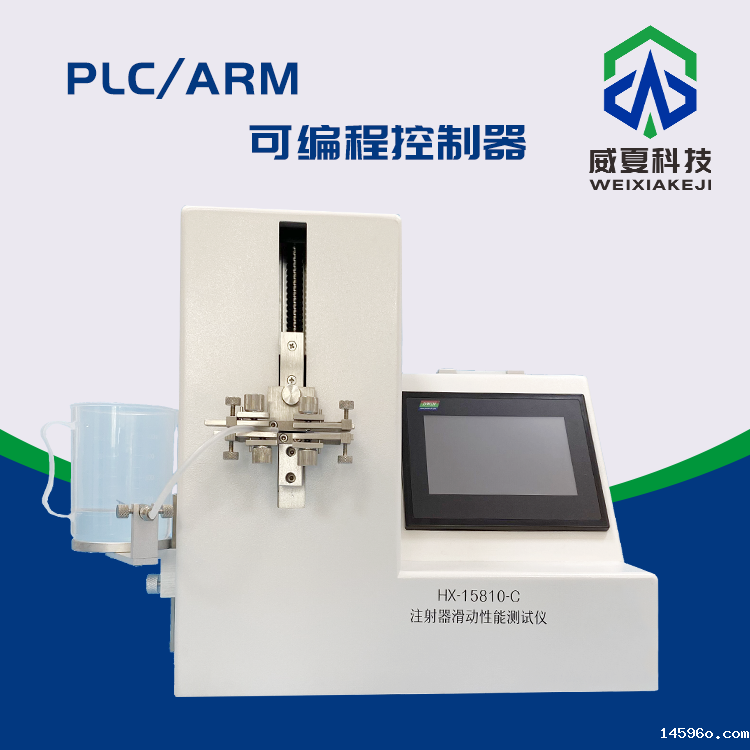 注射器滑动性测试仪
