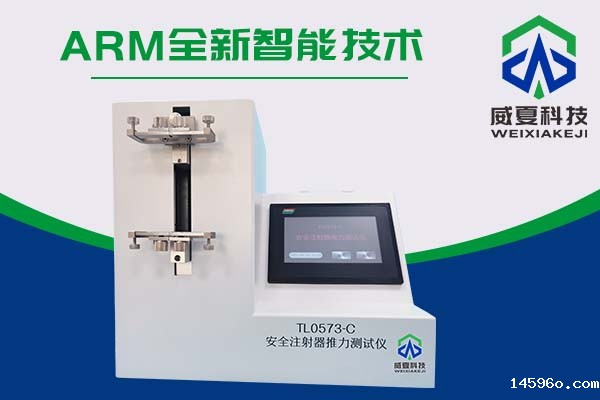 注射器检测仪器