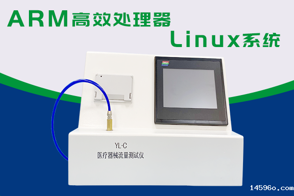 如何测试输液器泄漏和流量等物理性能？