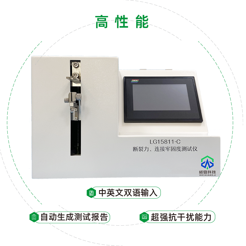 呼吸道吸引导管如何检验连接牢固度和泄漏性能测试?