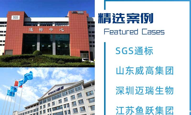 捷报!18luck电竞官方下载科技成功中标《张家港市医疗器械检验检测与研发孵化中心实验室设备》项目