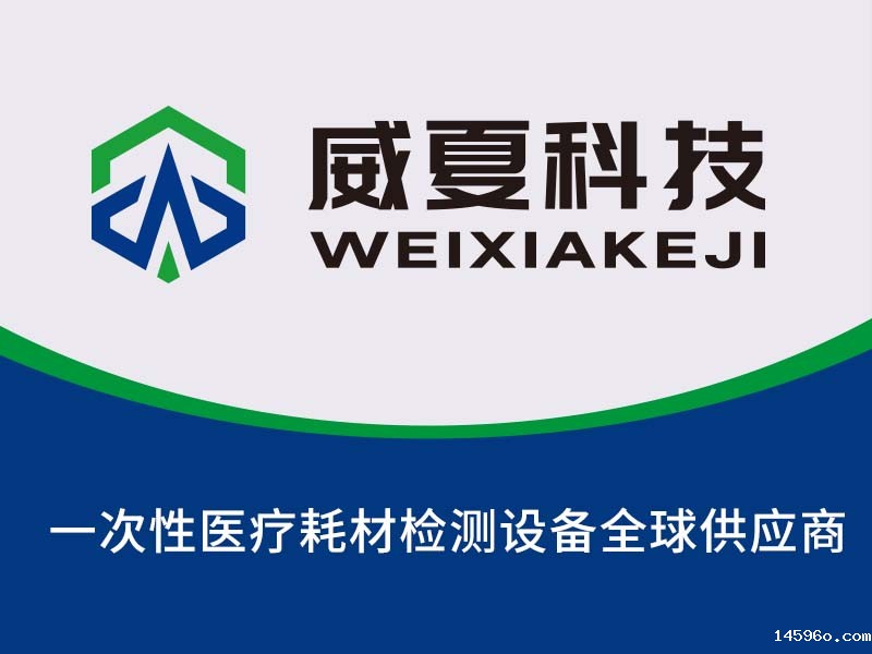杭州泰格捷通检测技术有限公司-鲁尔接头测试仪/导管流量测试仪/医疗器械测试仪