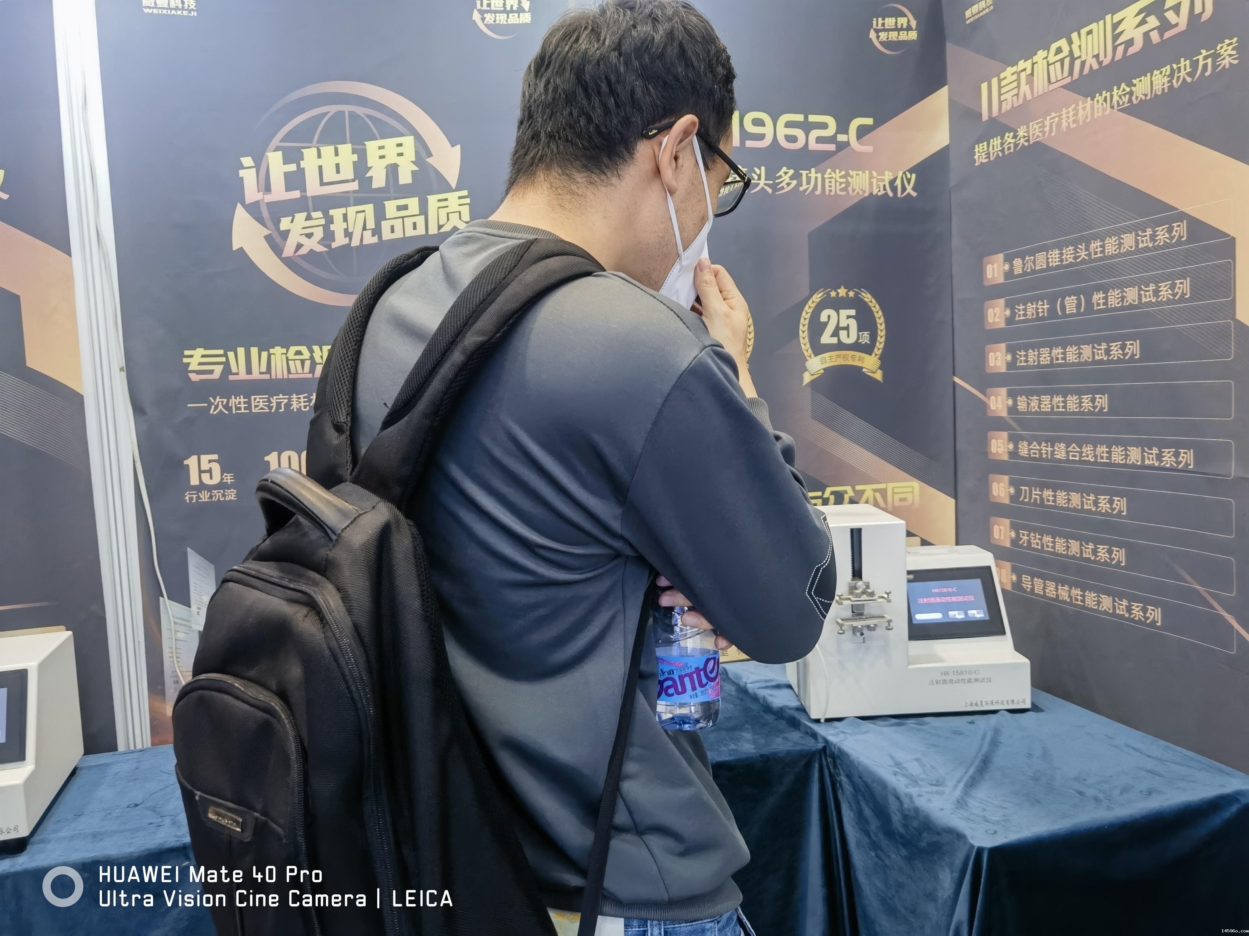 18luck电竞官方下载科技携升级款鲁尔接头测试仪亮相第86届CMEF医博会