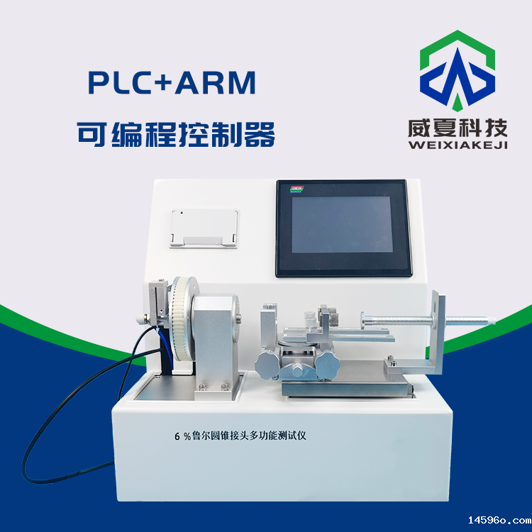 医用鲁尔圆锥接头测试泄漏和密封性解决方案