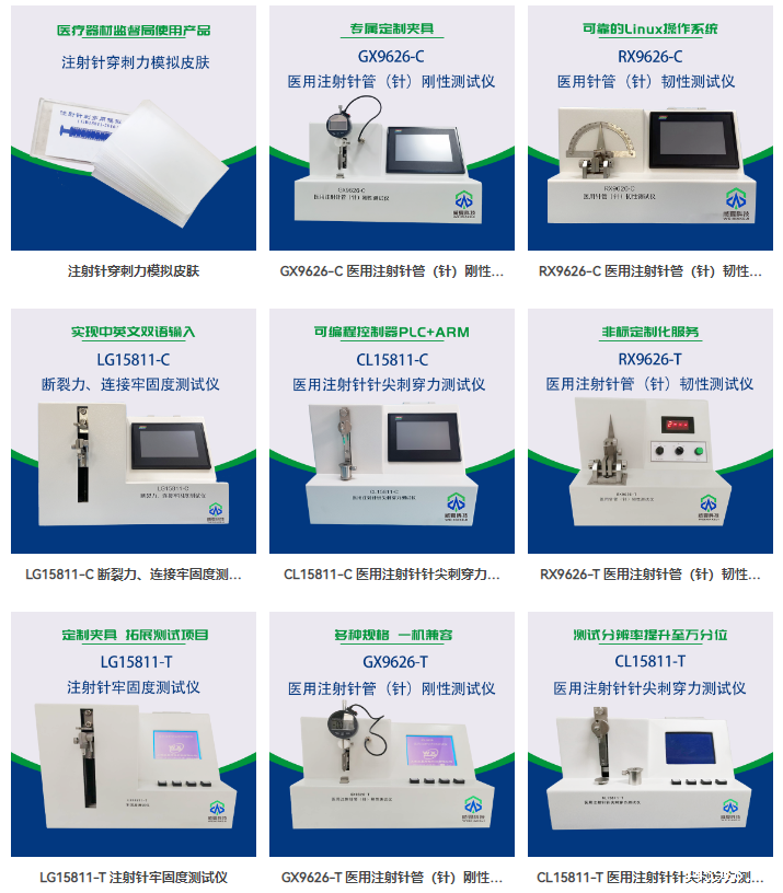 新利体育平台管理软件