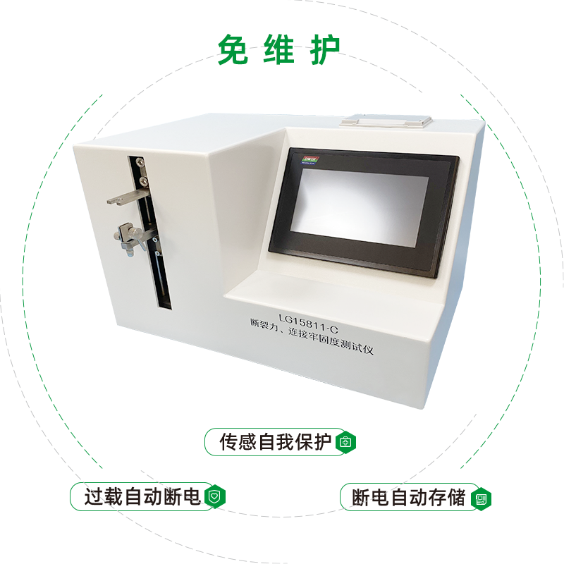 安全注射器连接牢固度测试仪适用范围包括哪些?