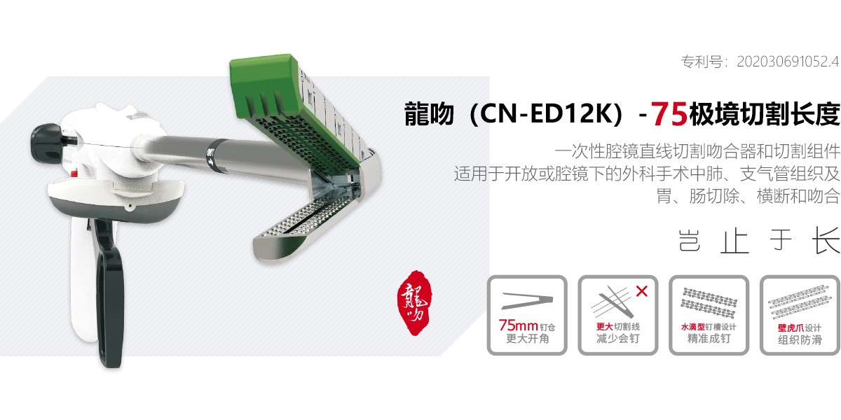 江苏臣诺医疗器械有限公司—刀片锋利度测试仪SF02-C