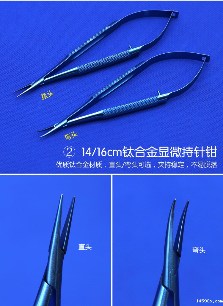 刀片锋利度测试仪