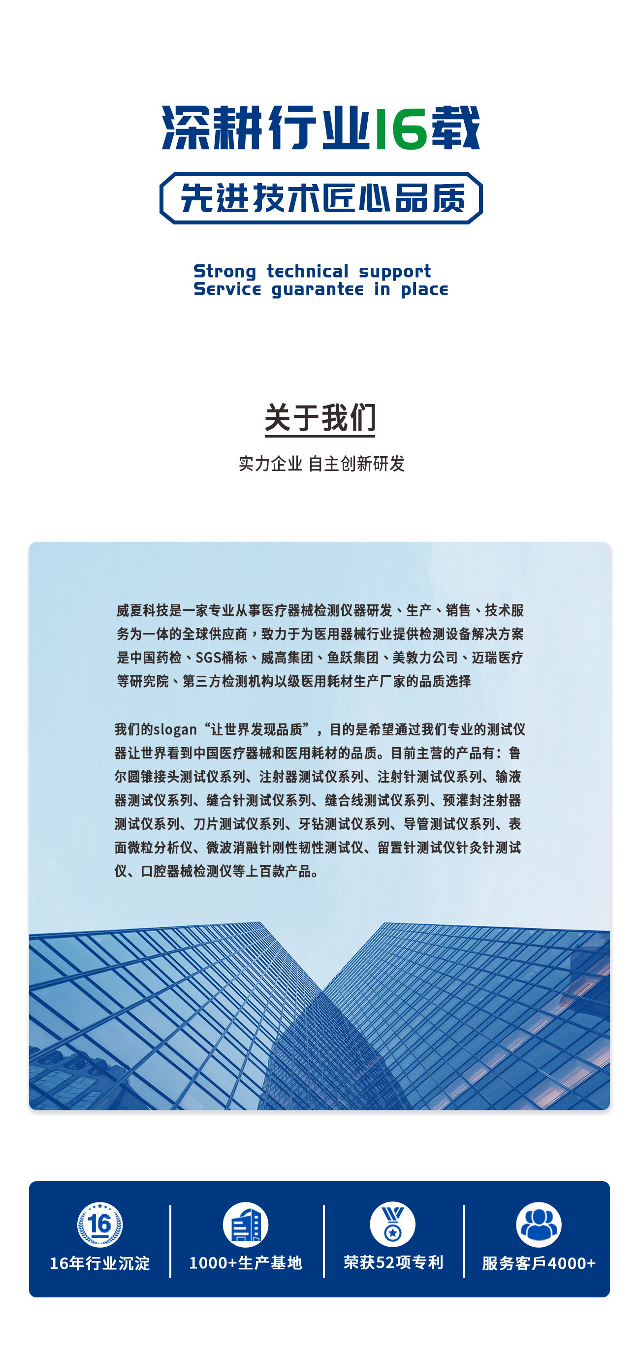 YFZ02-C缝合针针尖强度刺穿力测试仪