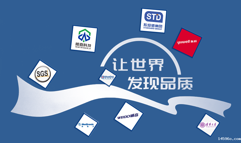 医用注射针刚性测试仪/医用注射针韧性测试仪-杭州泰格捷通检测技术有限公司