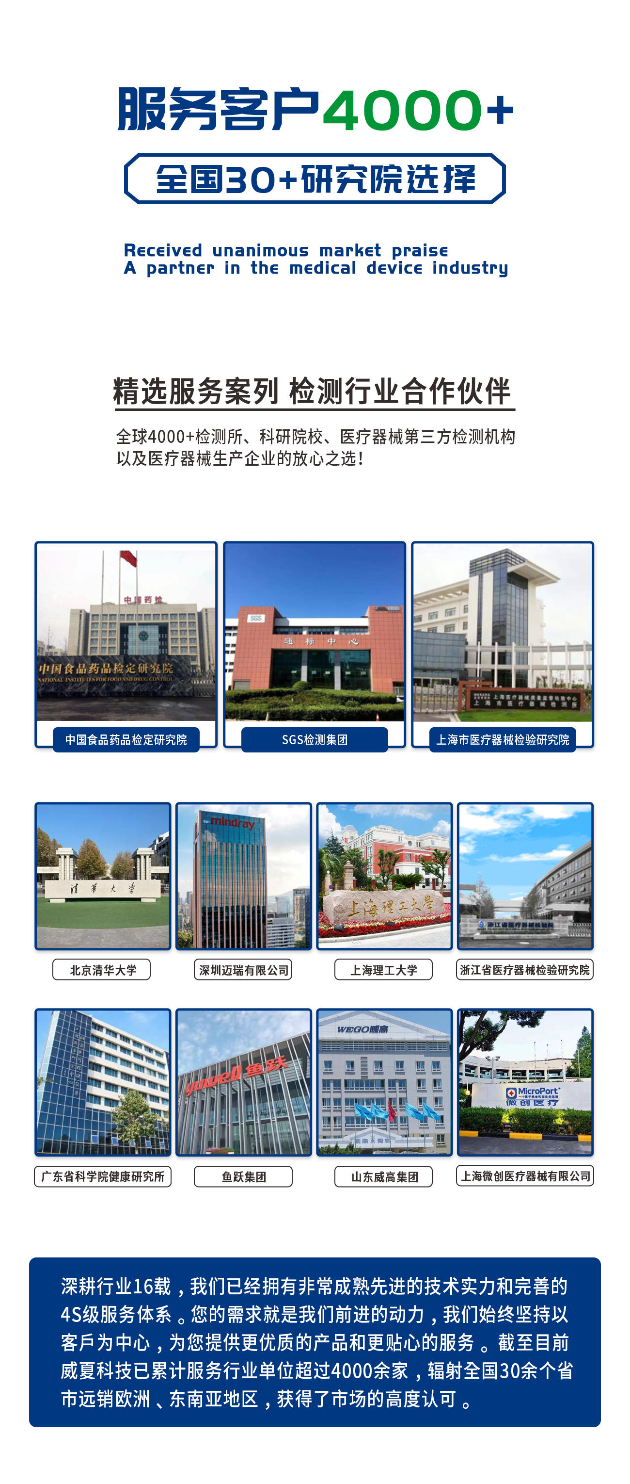 缝合针针尖强度刺穿力测试仪