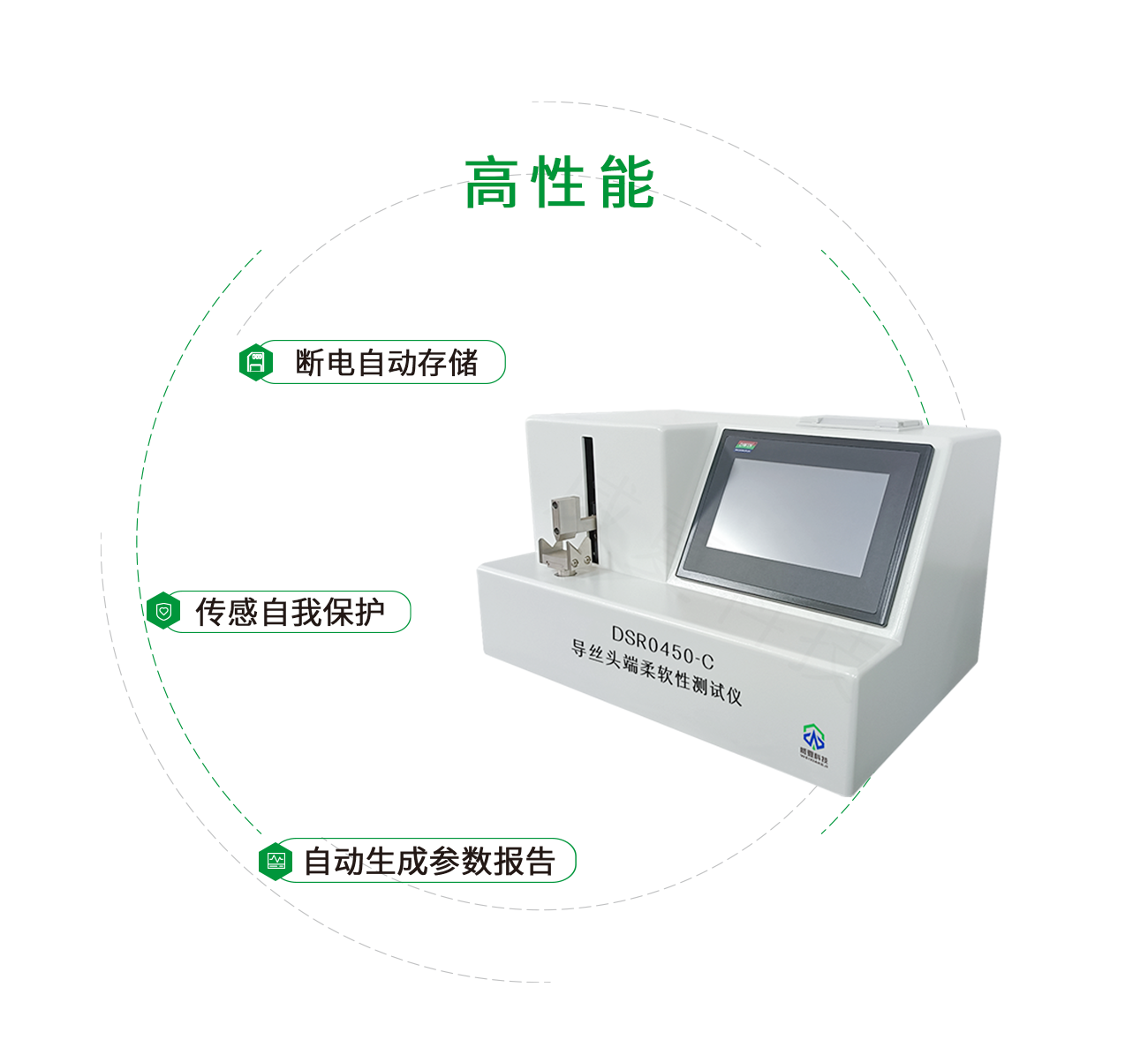 导丝头端柔软性测试仪