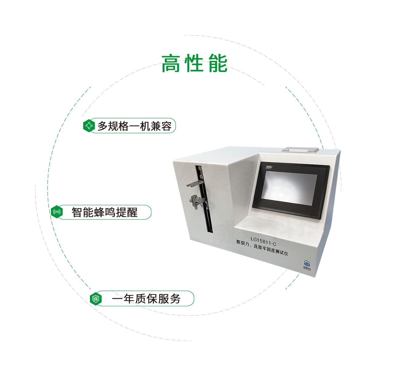 新利体育平台管理软件