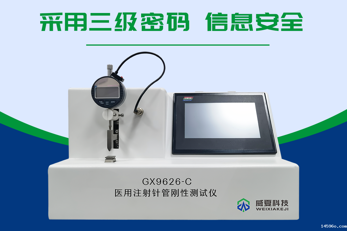 新利体育平台管理软件