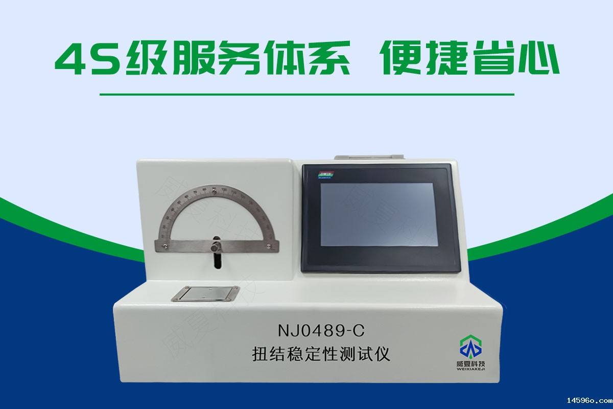 气管插管套囊抗扭结测试仪