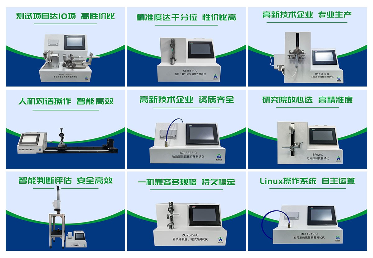 高压造影注射器滑动性能测试仪