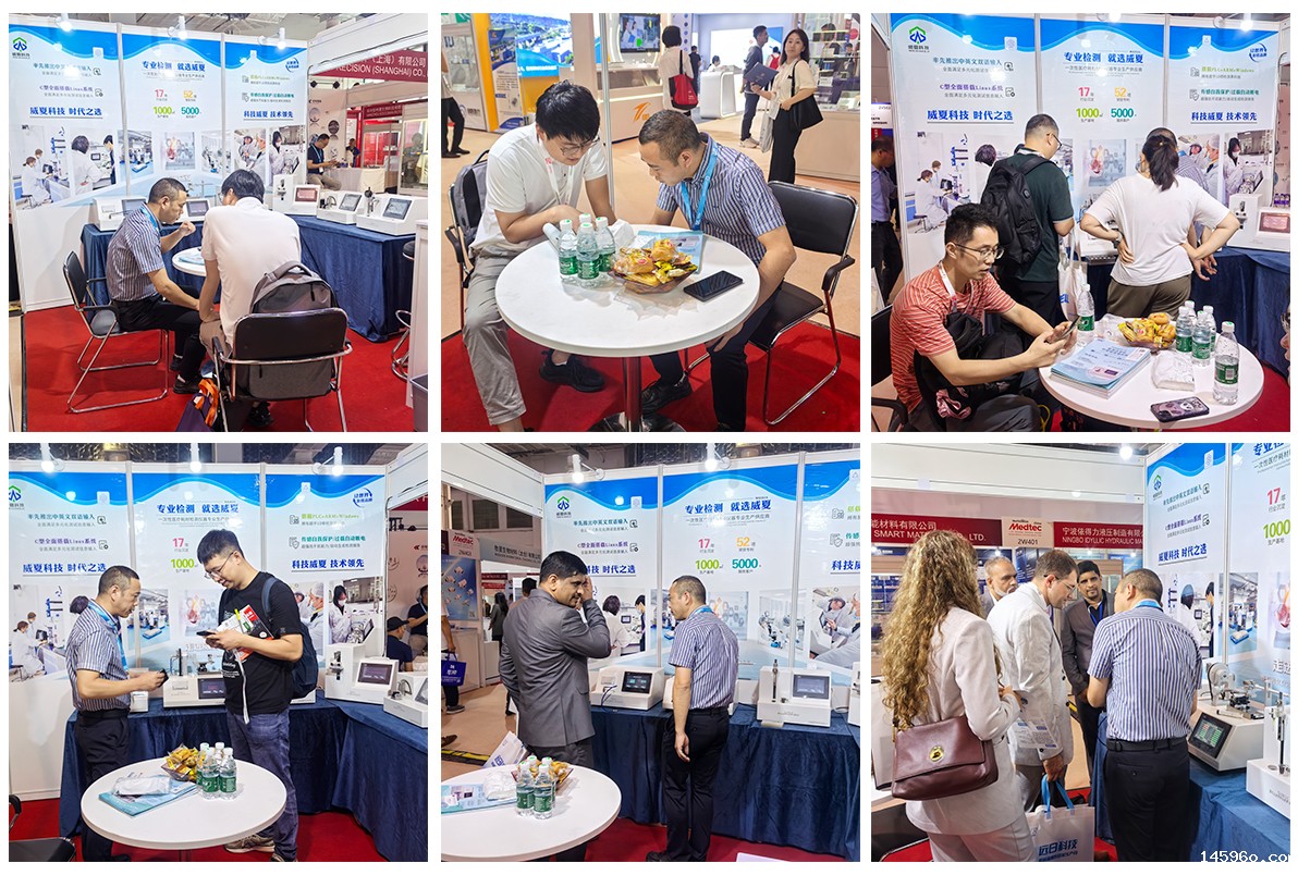 医疗器械正负压测试仪