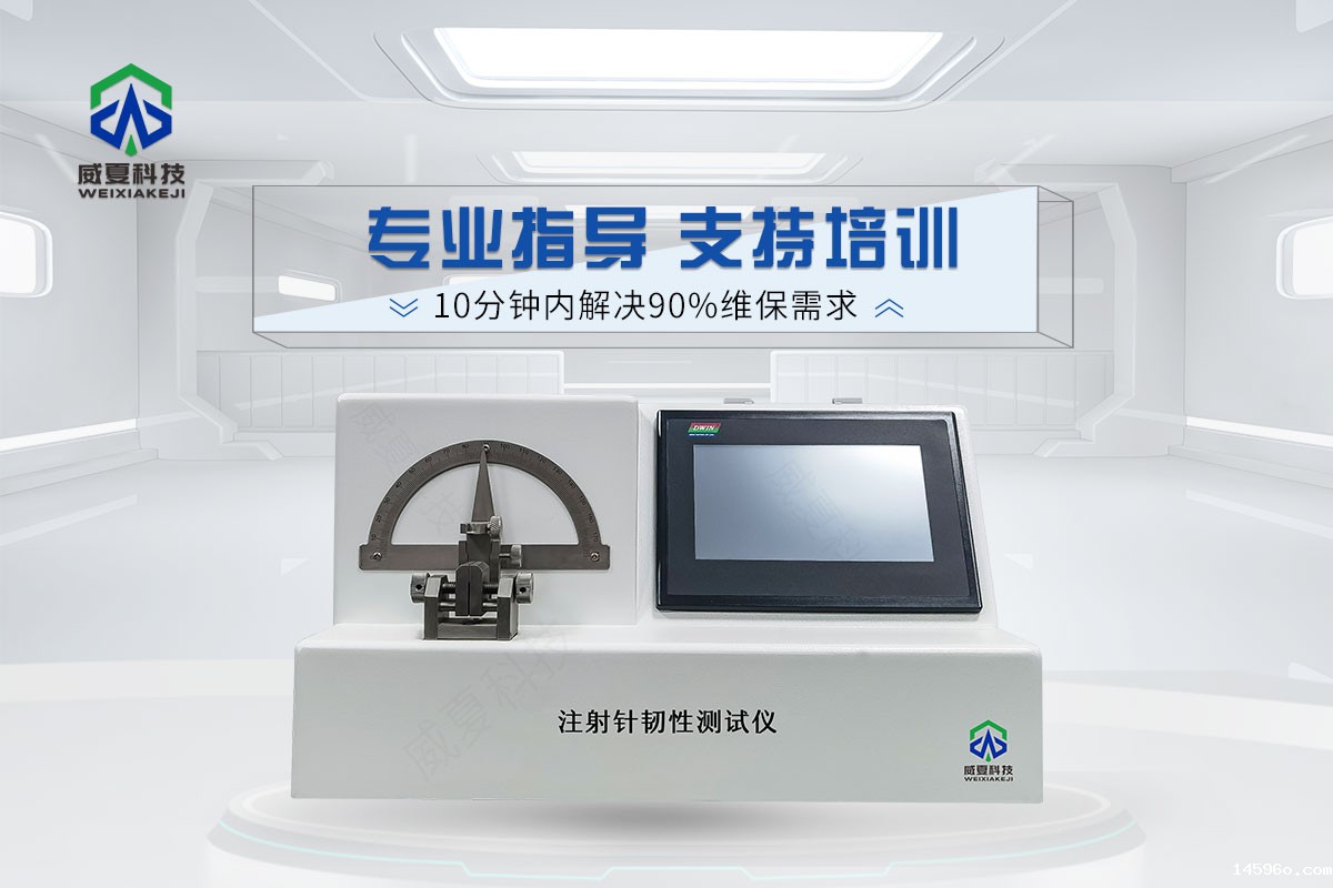 新利体育平台管理软件