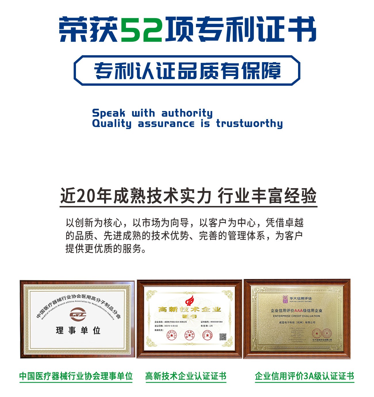 GB15810注射器密合性正压测试仪