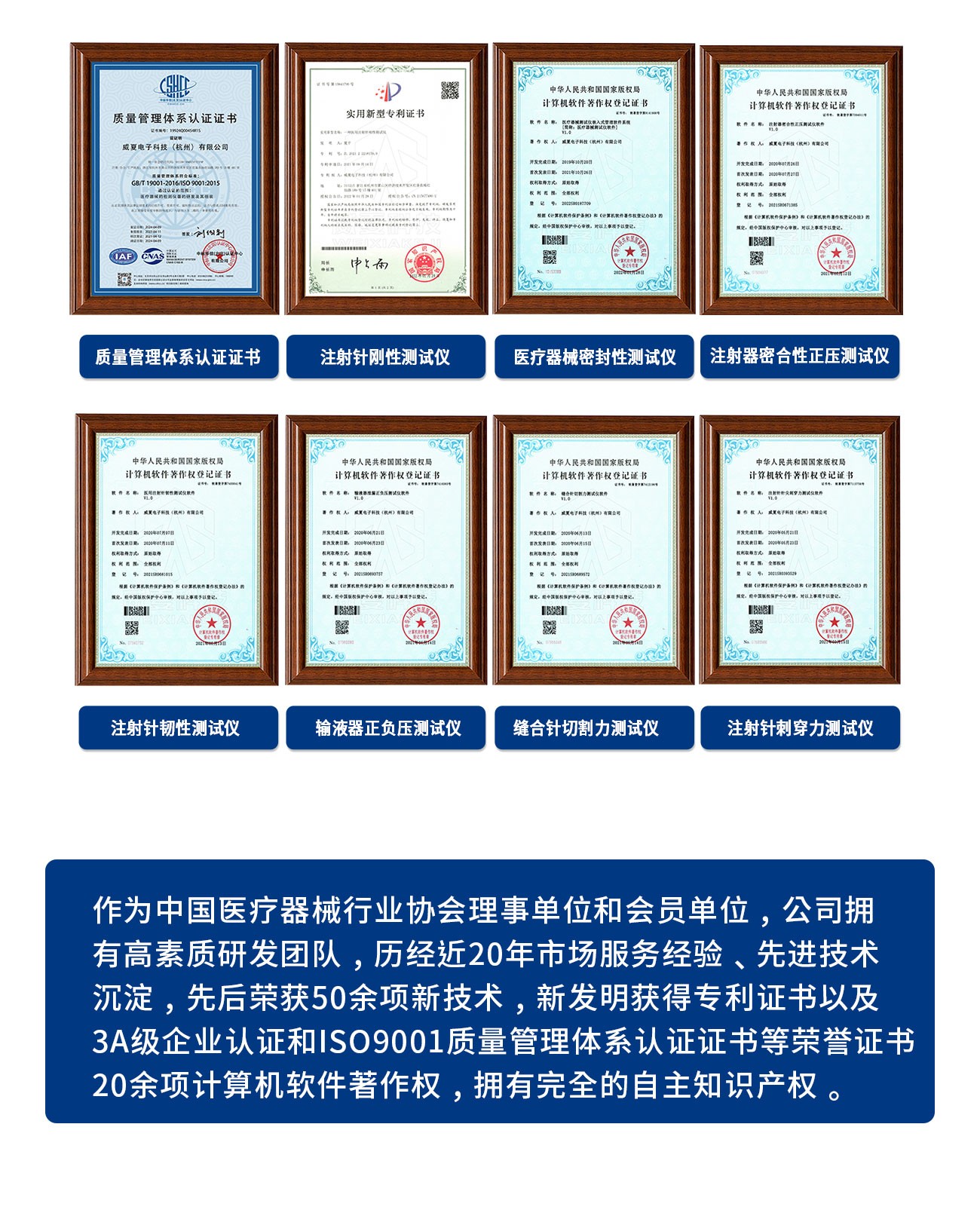 GB15810注射器密合性正压测试仪