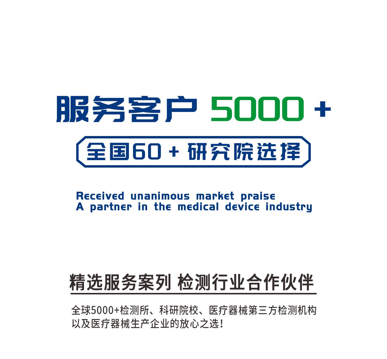 GB15810注射器密合性正压测试仪