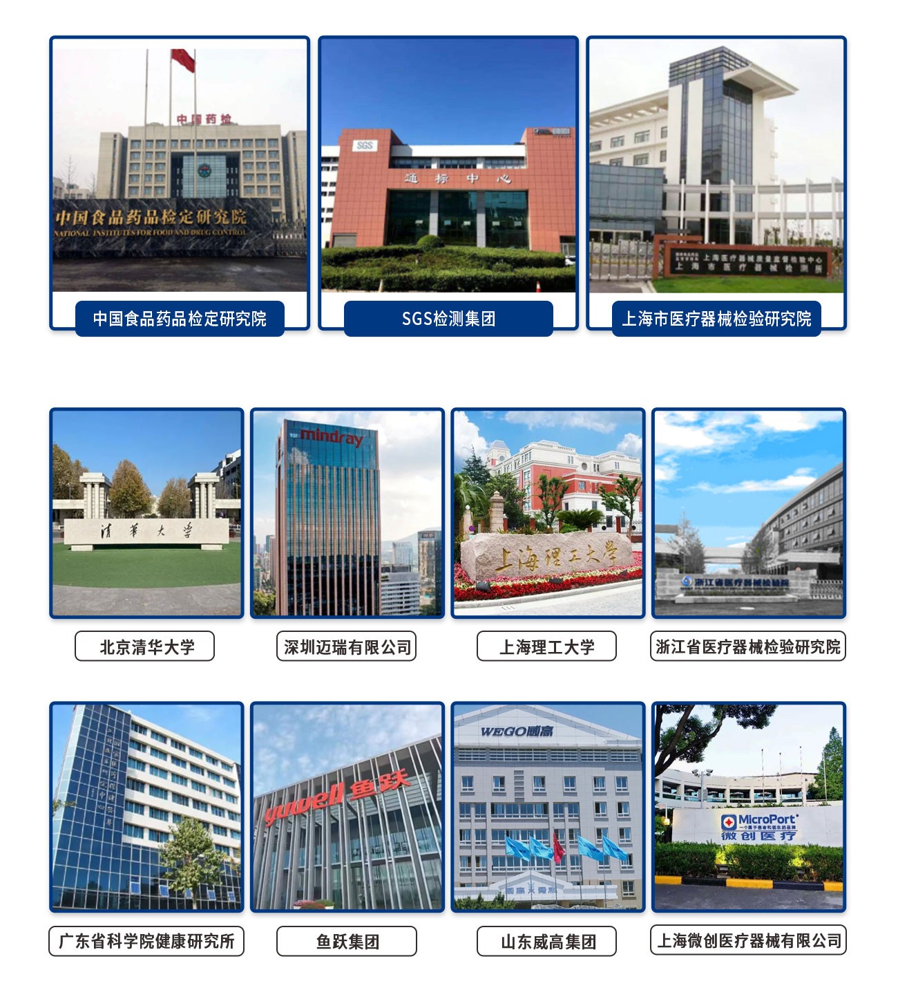 GB15810注射器密合性正压测试仪