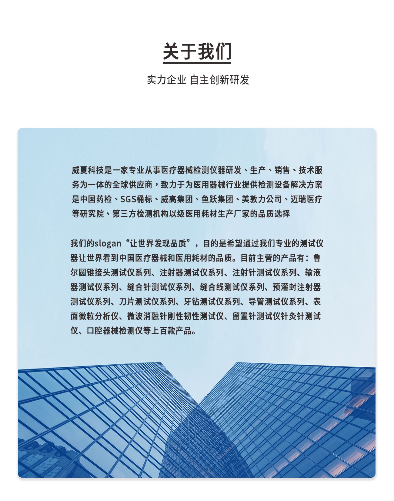 GB15810注射器密合性正压测试仪