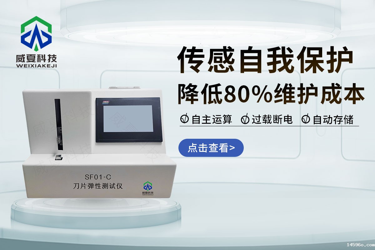 塑柄手术刀装配牢固性测试仪