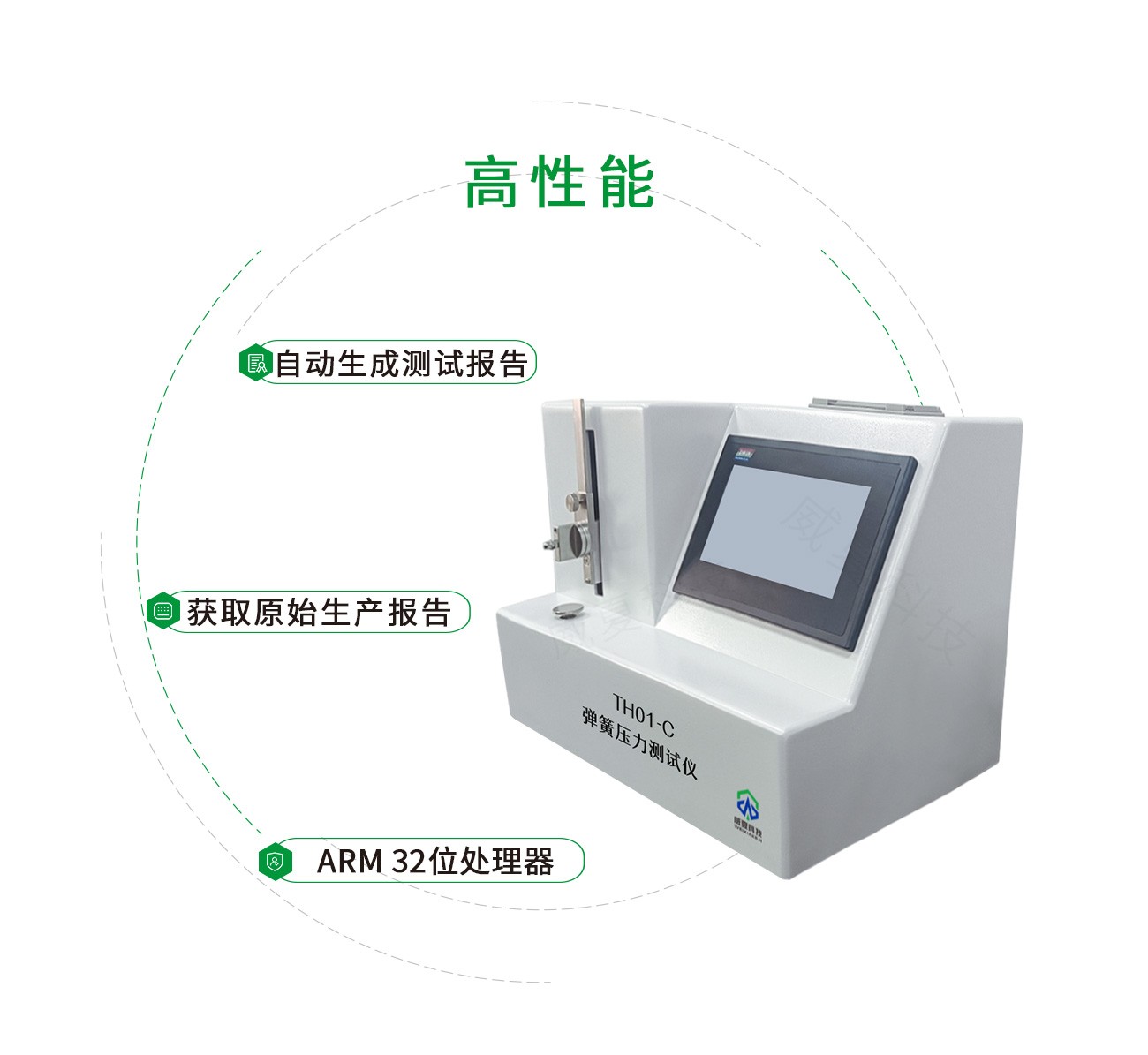 弹簧压力测试仪