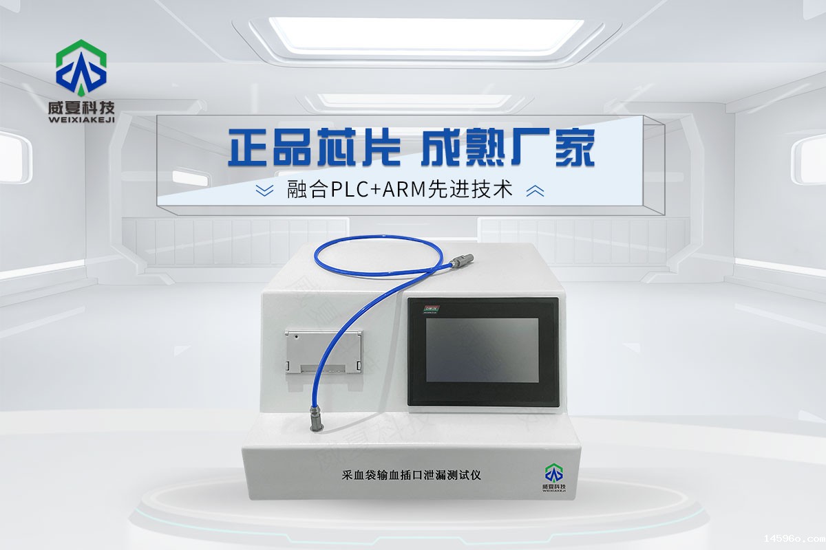 输血袋加压排空测试仪