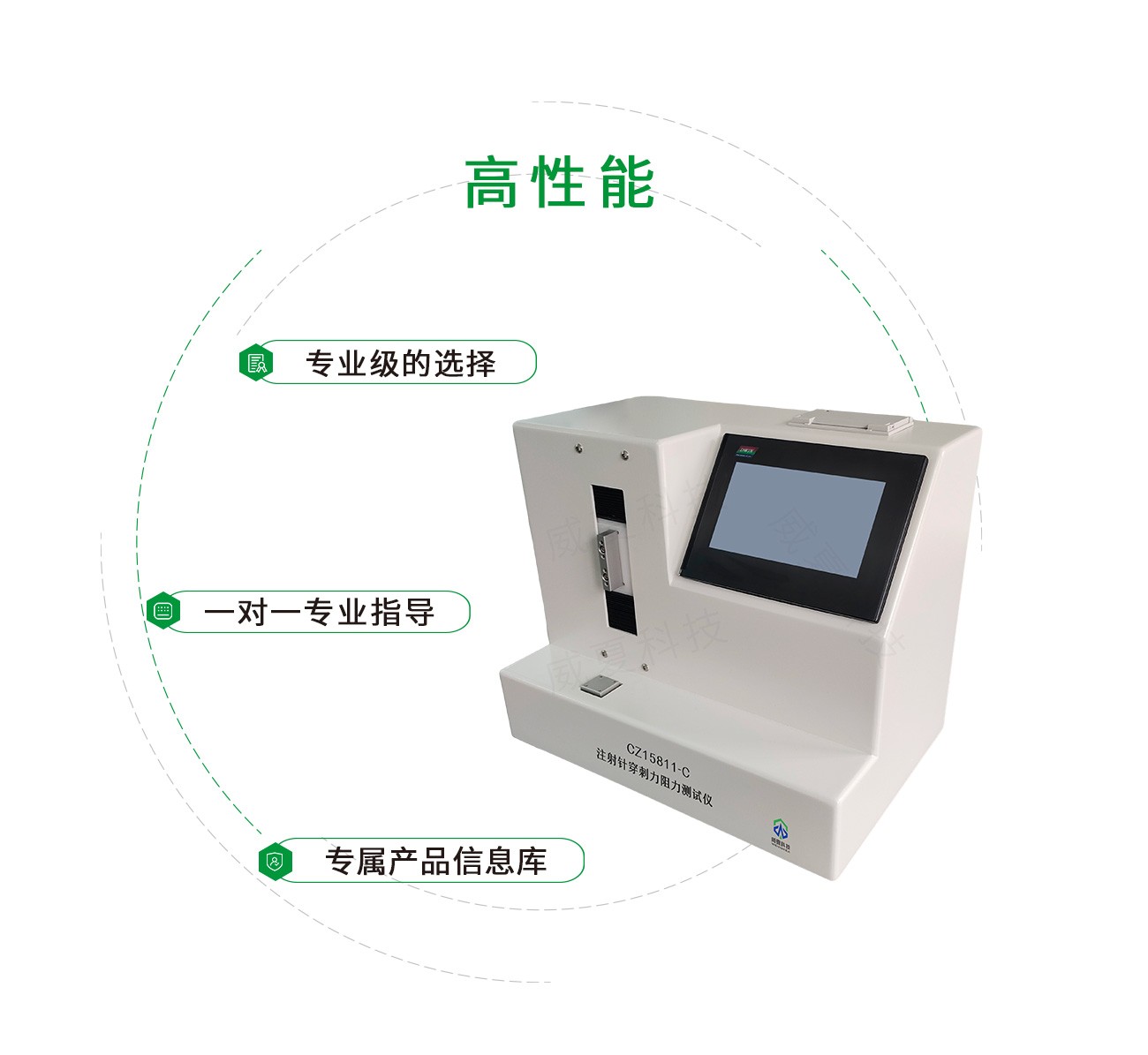 注射针穿刺力阻力测试仪