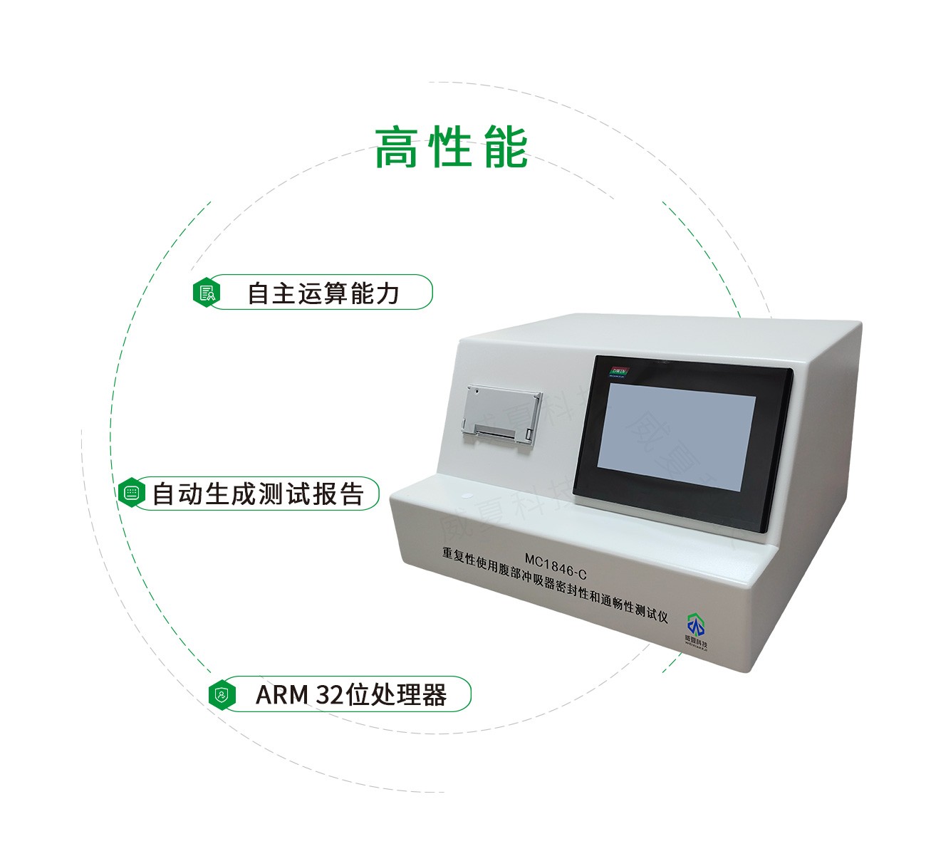 重复性使用腹部冲吸器密封性和通畅性测试仪