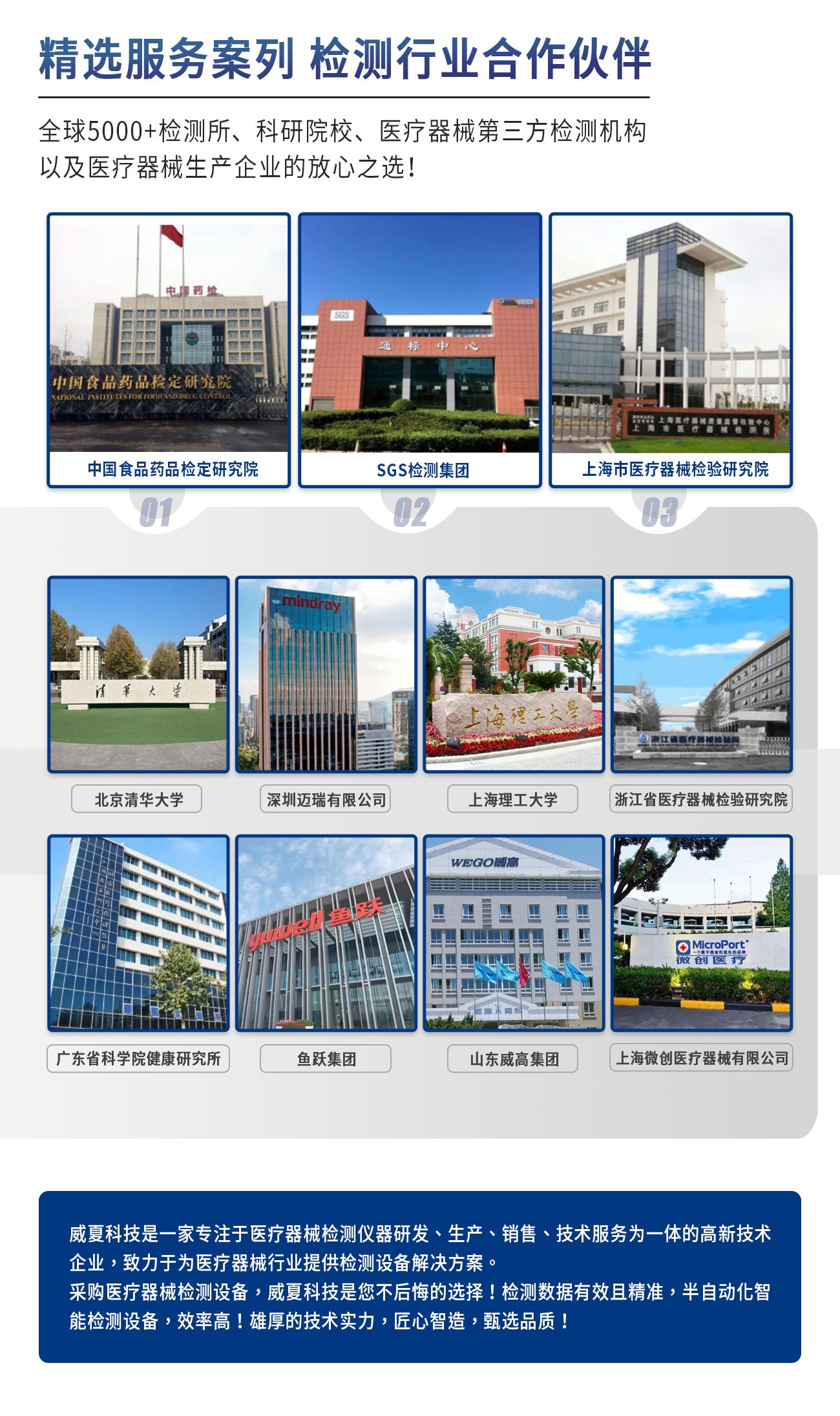 DW0858-C血管支架三点弯曲性能测试仪