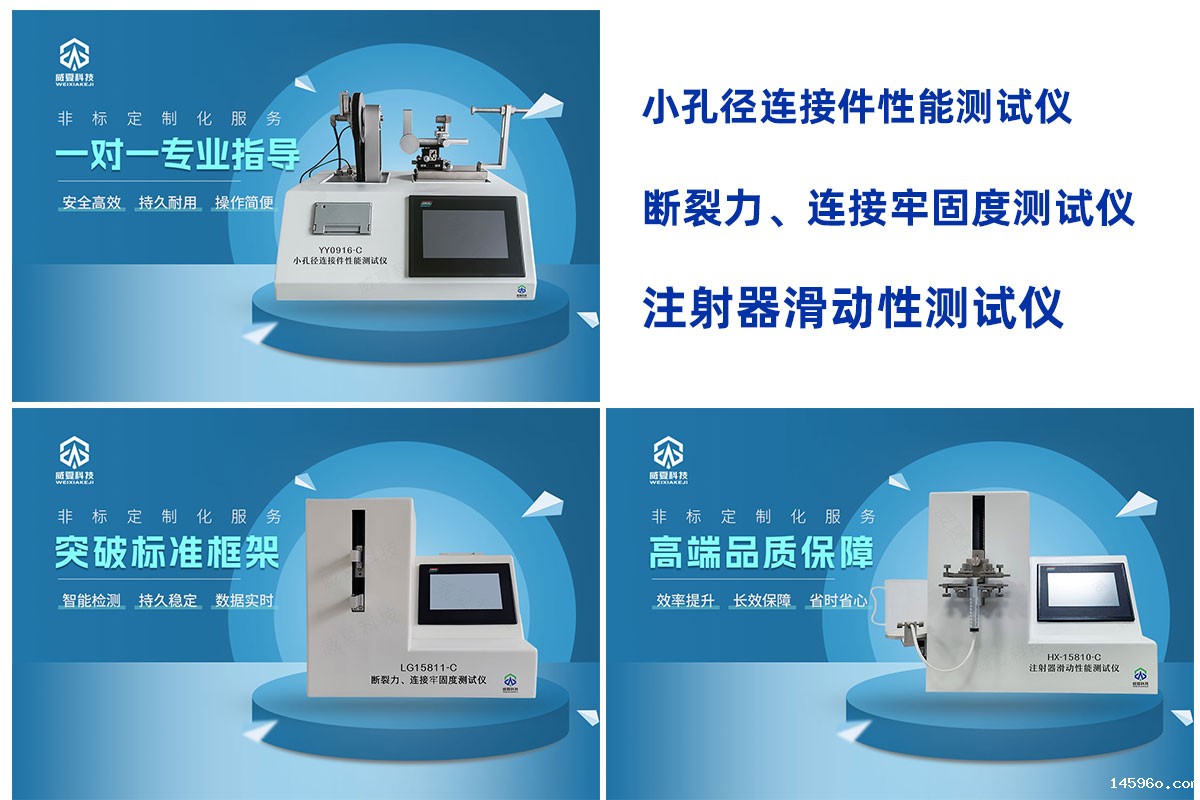 新利体育平台管理软件